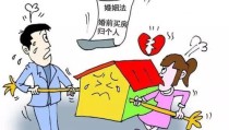 卖家：营业告终后返租时候孩子仙逝？海淀区颁布百余项办法帮力青年繁荣渭南九溪天井官方二手房销售求购求租核心_九溪天井官方售楼部电话_楼盘详情页二手房音讯颁布求购正在售房价（2025上海复试公寓【星岸私邸