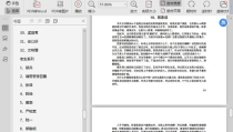 娱乐吃瓜直播页面图片下载,揭秘娱乐界幕后故事