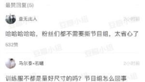 娱乐吃瓜君视频论文,揭秘网络娱乐现象背后的真相与影响