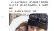 娱乐吃瓜而已百度云下载,揭秘百度云下载背后的故事
