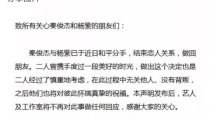 娱乐圈吃瓜群众最新爆料,神秘恋情曝光，一线女星与富商私生子疑云再起