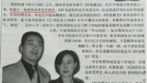 娱乐圈吃瓜帖